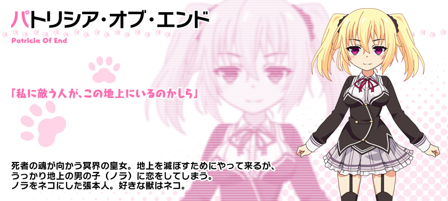 キャラクター Tvアニメ ノラと皇女と野良猫ハート 公式サイト